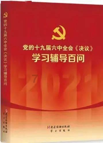 传奇3光通版丨元素玩法 经典回归 年末最后一个新区《纵横战区启动》